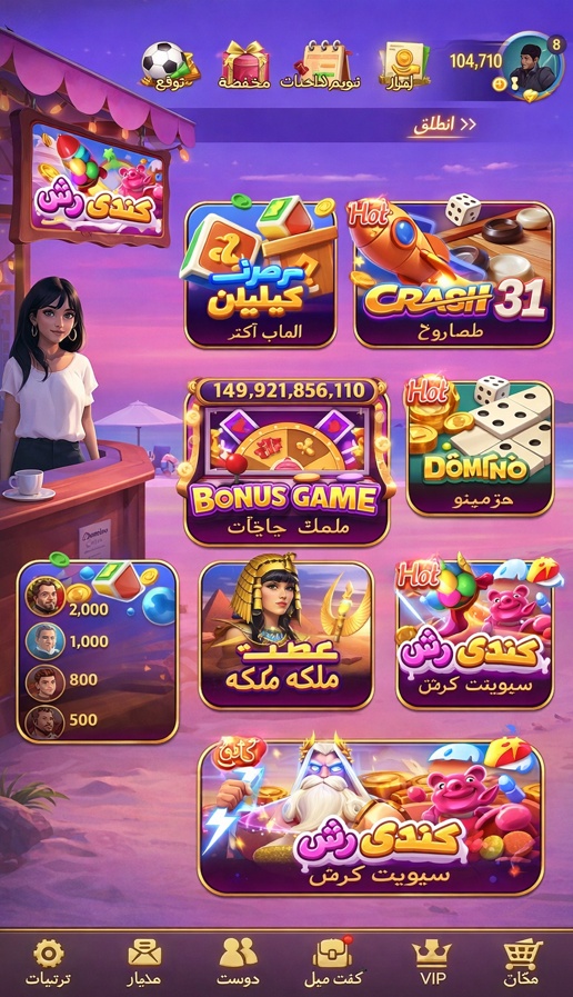 coin dozer casino